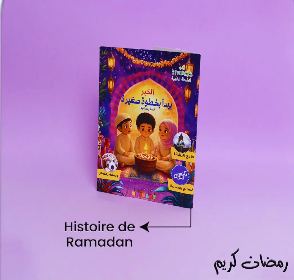 Kit Créatif Ramadan – Zain & Zina